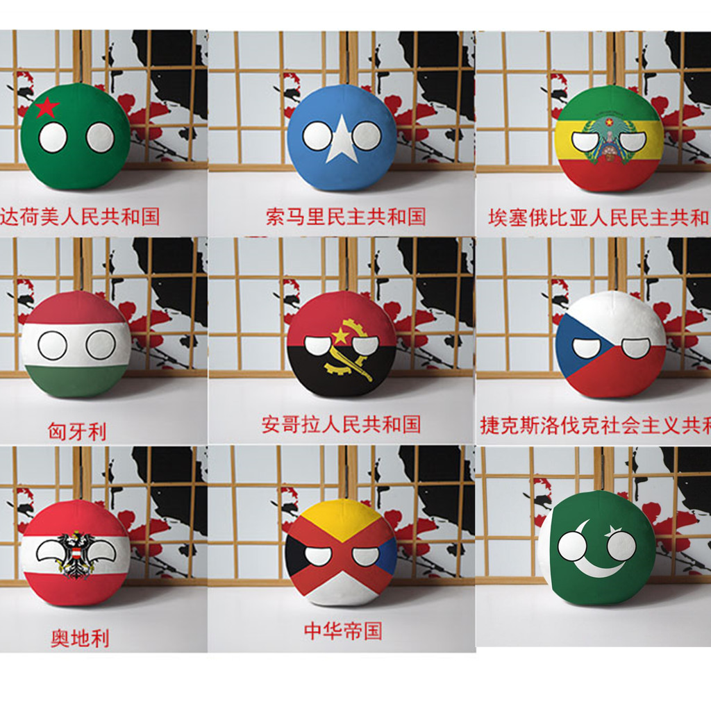 Polandball Plush Doll Pakistan - огляд і ціна Kids Toys Pakistan
