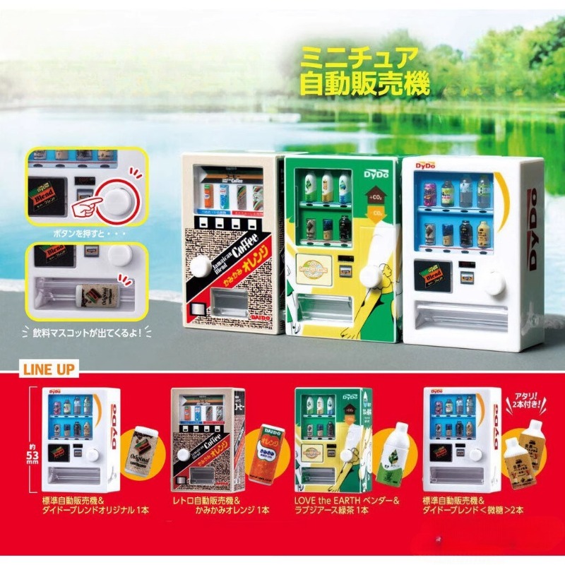 Gashapon Capsule Toy Mini Drin - огляд і ціна Kids Toys Vending Machine