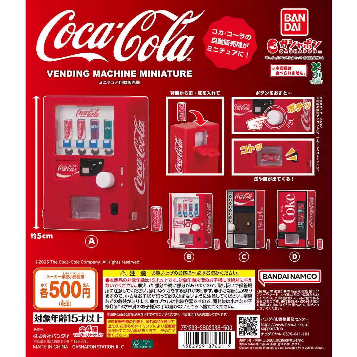 Bandai Original 4Pcs Gashapon  - огляд і ціна Kids Toys Vending Machine