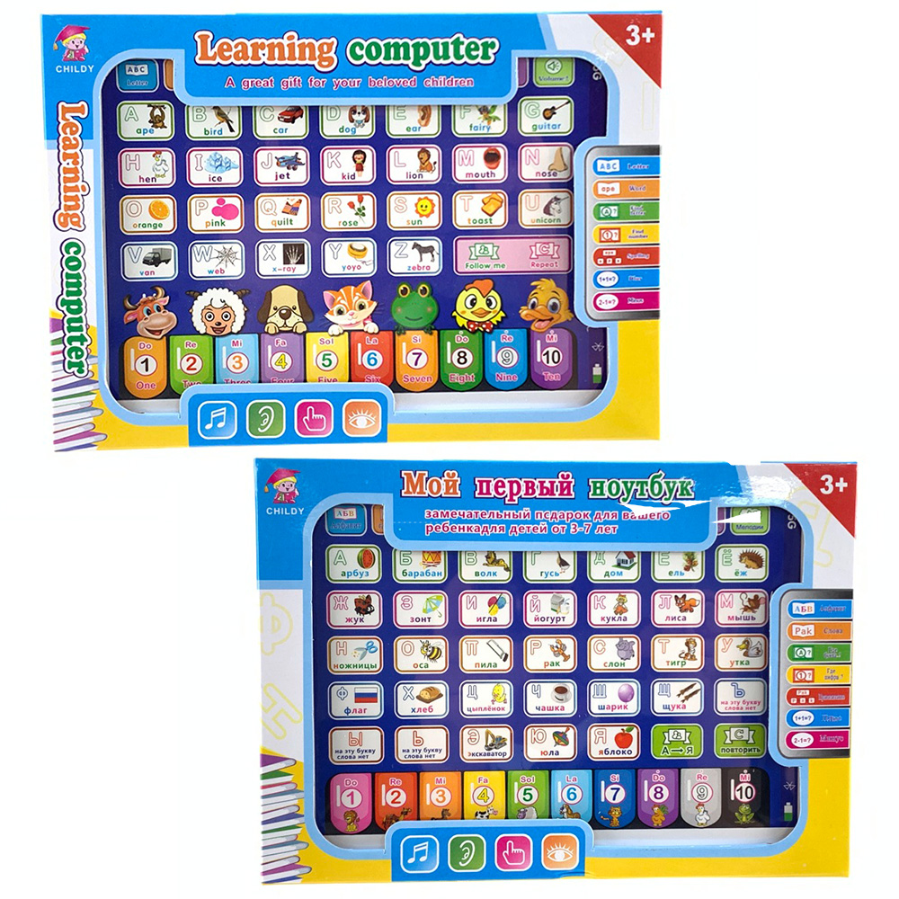 Learning Machine Tablet Intera - огляд і ціна Kids Toys Laptop