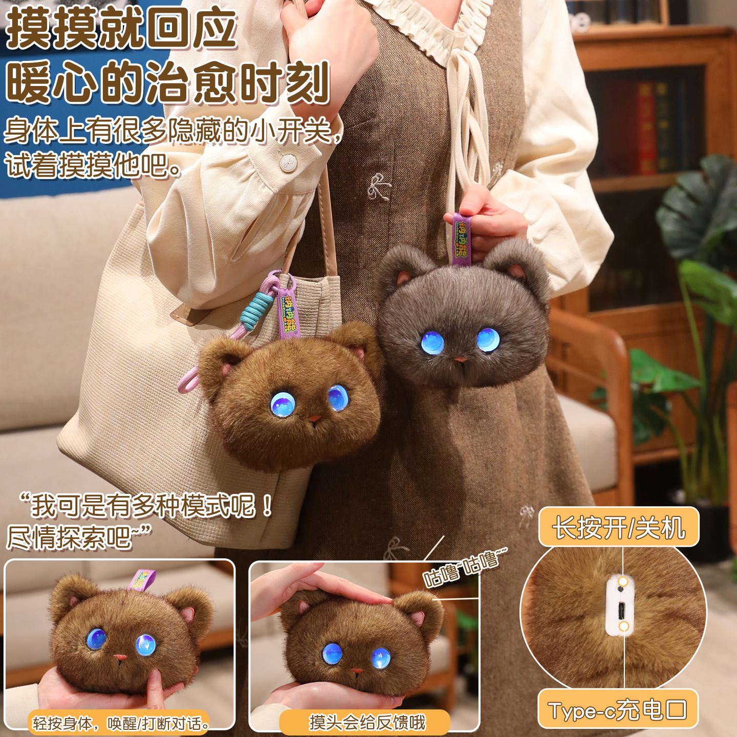 Tobot AI Plush Cat Toy Interac - огляд і ціна Kids Toys Doll