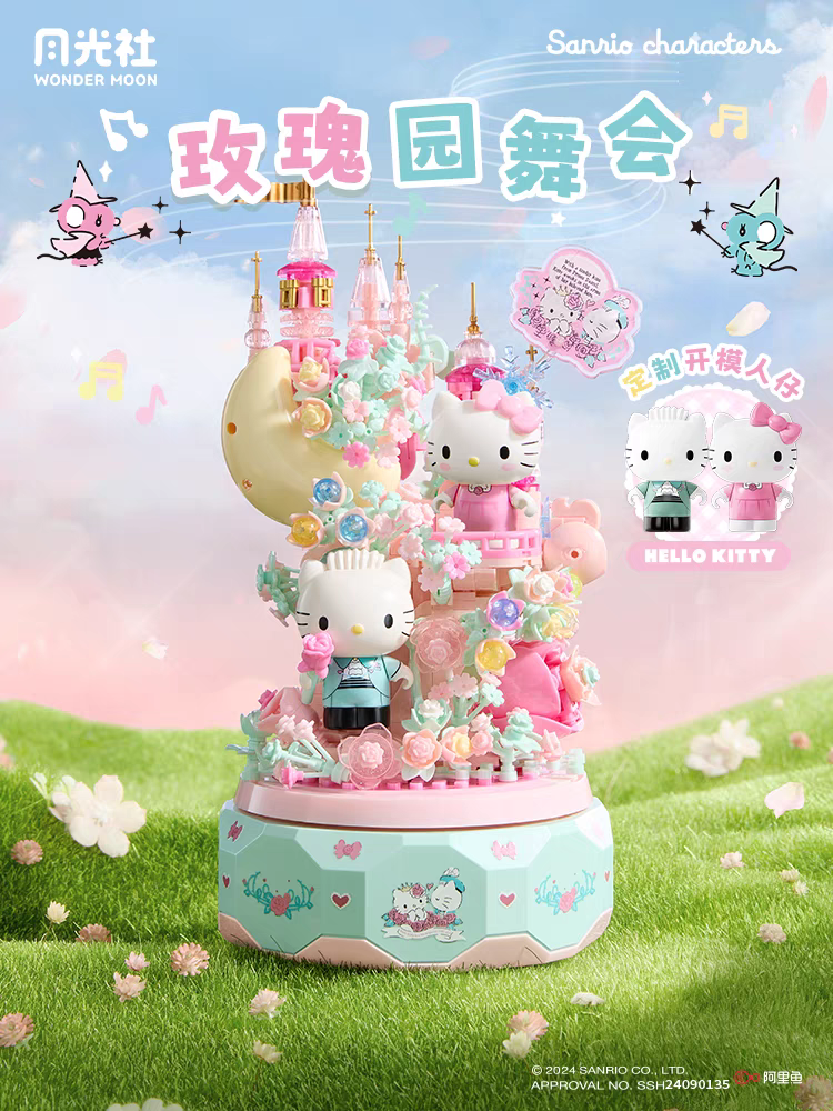 Sanrio Hello Kitty Gemini DIY  - огляд і ціна Kids Toys Variety