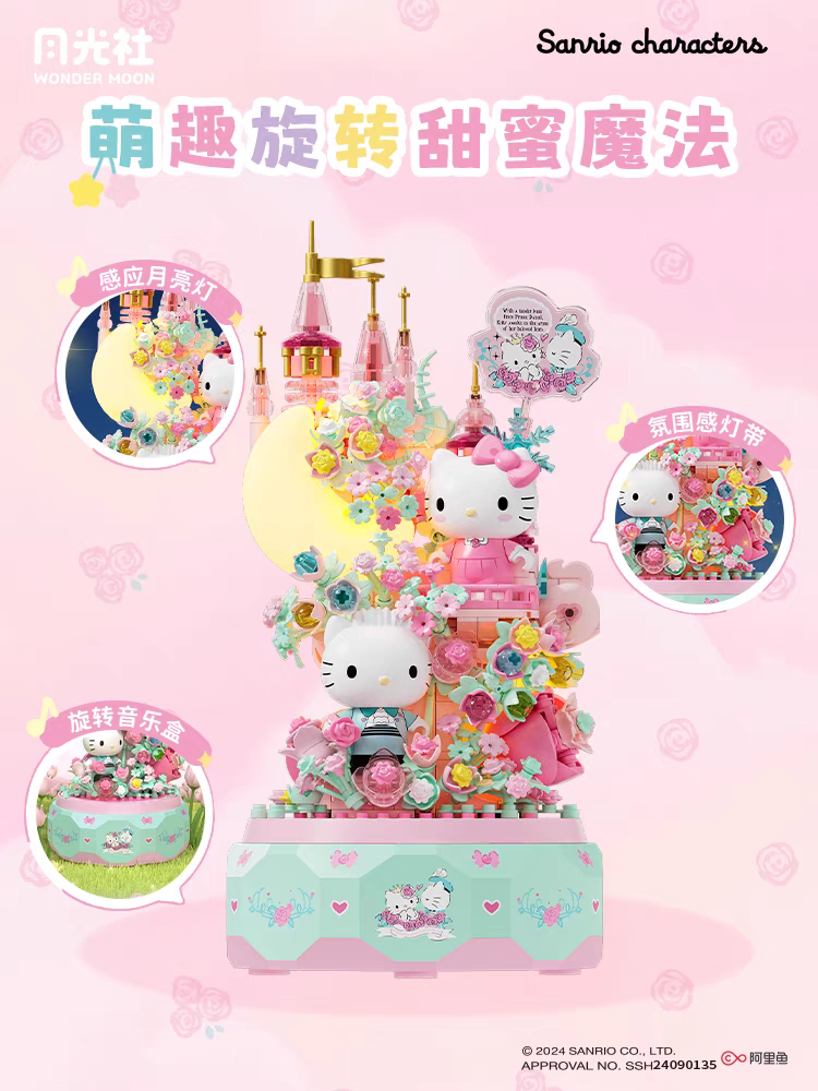 Sanrio Hello Kitty Gemini DIY  - огляд і ціна Kids Toys Variety