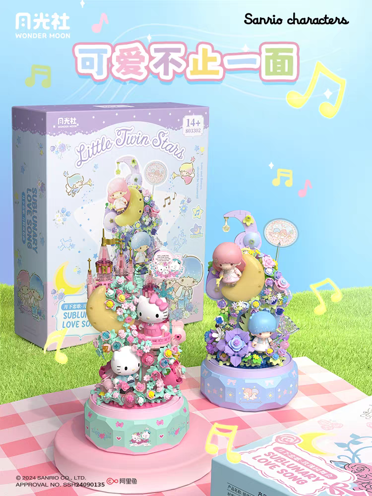 Sanrio Hello Kitty Gemini DIY  - огляд і ціна Kids Toys Variety